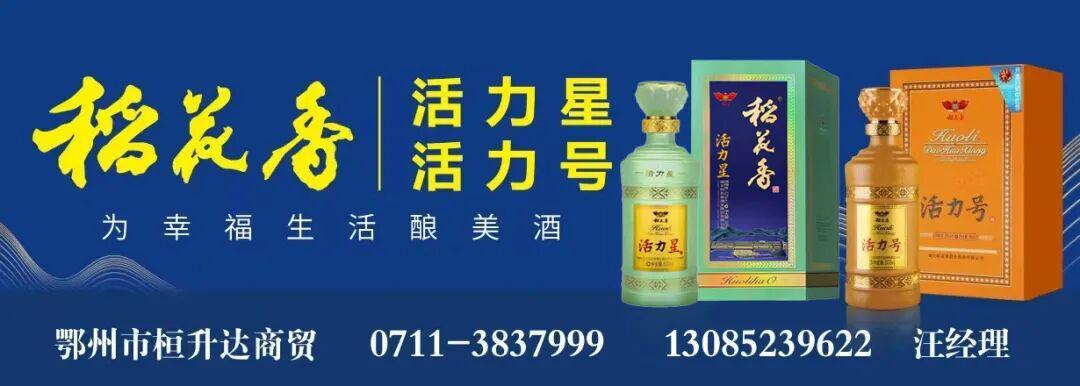 乐鱼APP下载-鄂州建市以来，首位女性公安局长